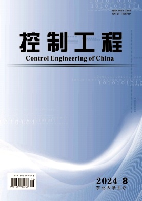 控制工程封面